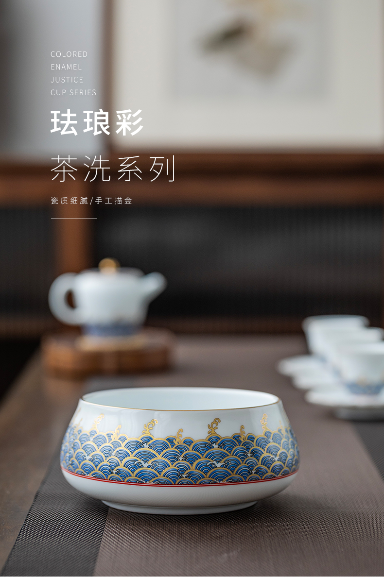 Don difference up colored enamel household large writing brush washer water washing dishes washed ceramic kung fu tea tea accessories tea taking with zero