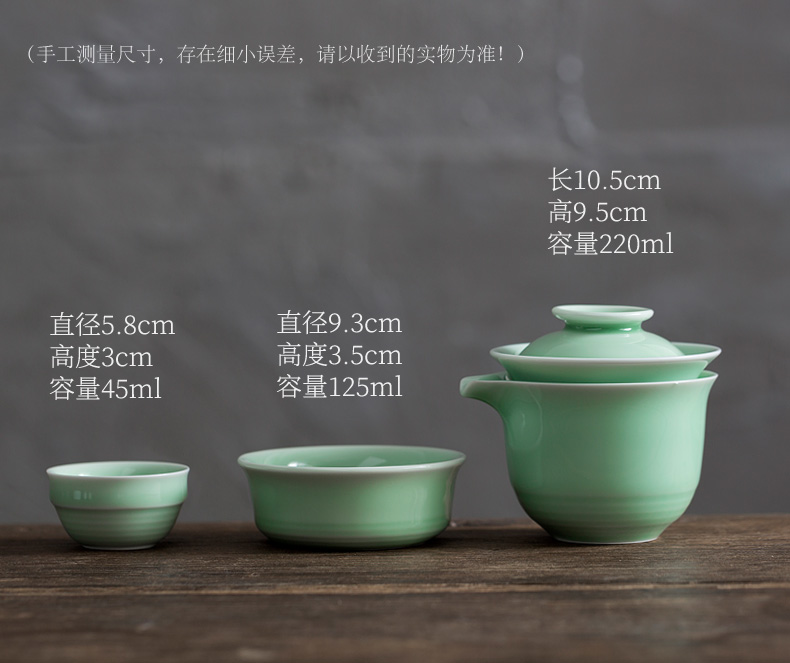 Don difference up celadon travel tea set to crack a pot of three creative tourism office home portable bag suit