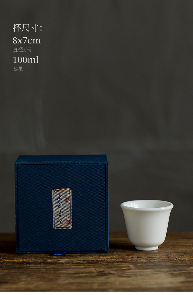 Don difference up manual throwing suet jade cup white porcelain masters cup ceramics China white individual household single cup of tea