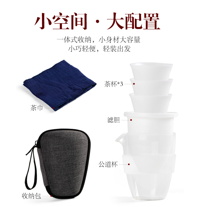 Don difference up suet jade porcelain crack cup against a pot of three cups of hot ceramics glass portable travel kung fu tea set