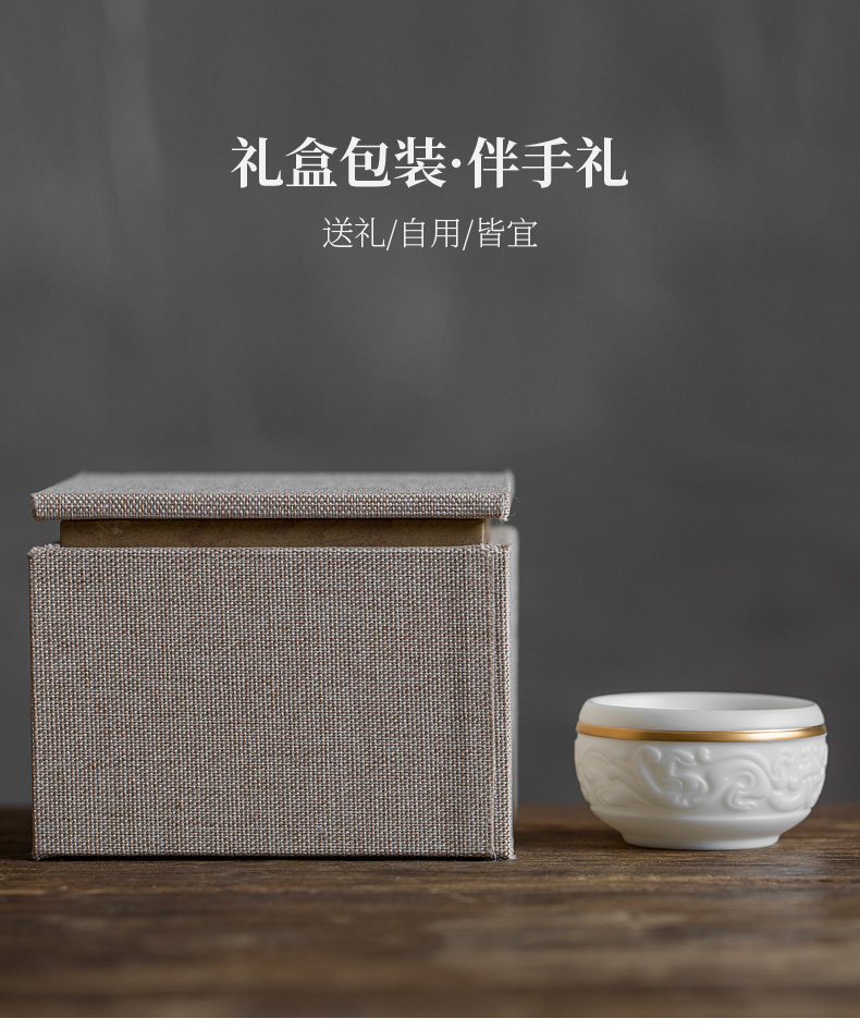 Don difference up relief xiangyun cup of dehua white porcelain manually kung fu master sample tea cup ceramic cups cup single cup of tea