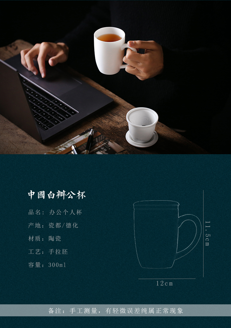 Tang s suet jade dehua white porcelain office glass ceramic keller with cover filter glass individual cup cup and meeting