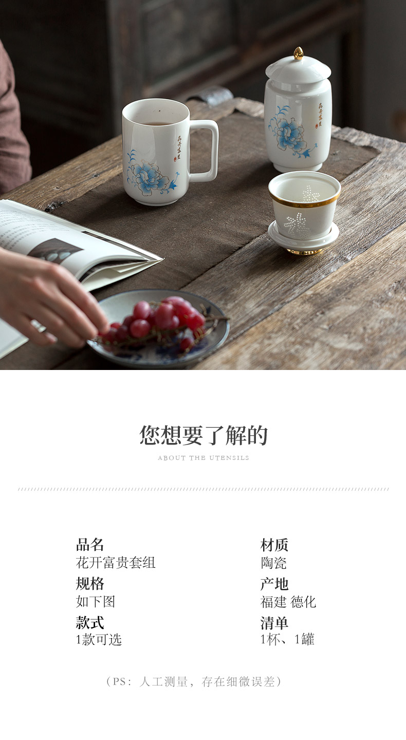 Tang's white porcelain ceramic cups longjing tea pot office large capacity belt hook conference room gift tea set