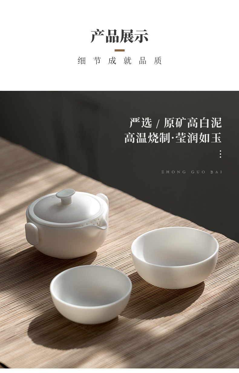 Don difference up dehua white porcelain a pot of 2 cup crack cup portable package travel tea set teapot kung fu tea cups