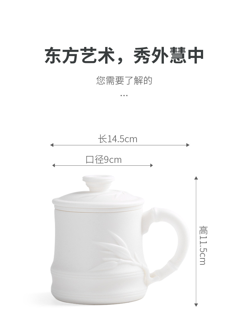 China tang dehua white porcelain manual Chinese ceramic filter with cover cup office household glass tea cup