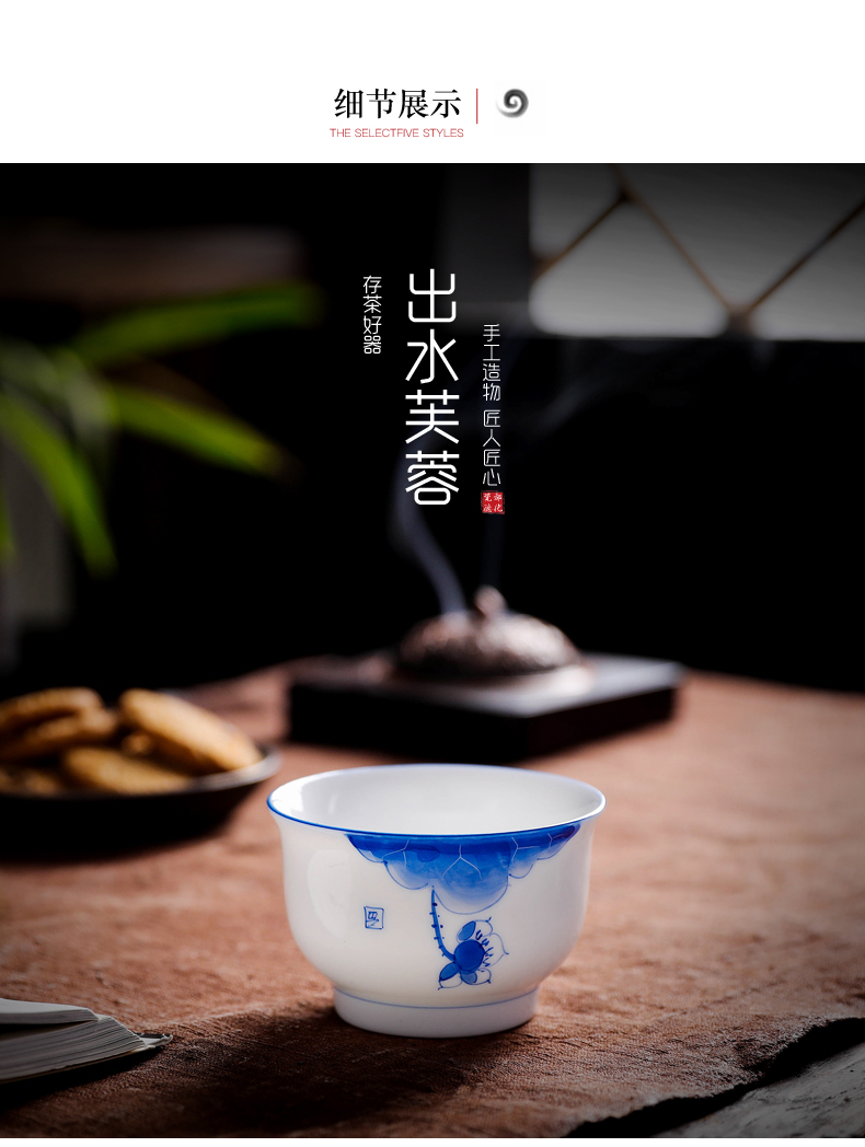 Tang s hand - made LAN make up the master cup sample tea cup white porcelain teacup ceramic thin foetus household kung fu tea set a single single CPU