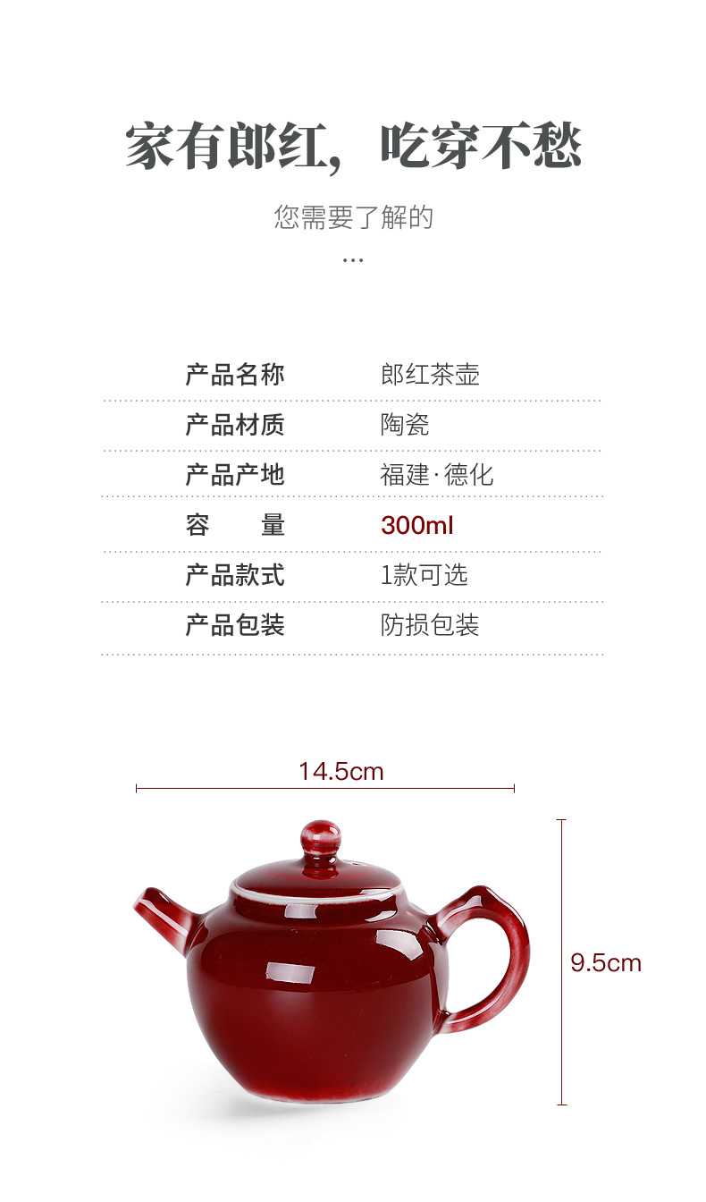 Don difference up ruby red glaze teapot household contracted individual office kung fu tea tea against single pot of hot tea