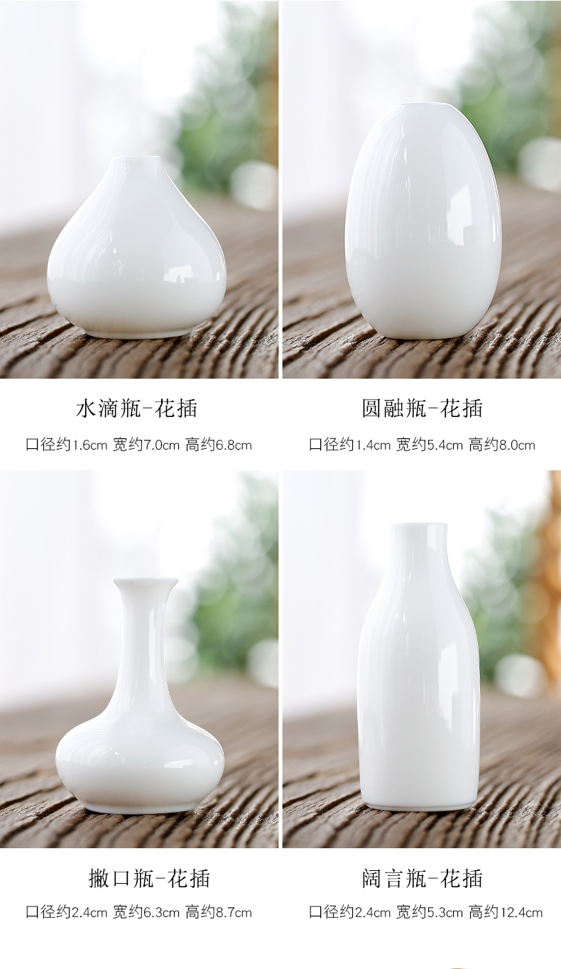 Tang's white porcelain floret bottle home furnishing articles I and contracted ceramic flower arranging dried flower flower implement sitting room household act the role ofing is tasted