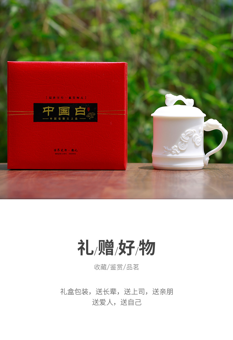 Don difference up dehua white porcelain ceramic ruyi President office cup boss personal water cup cup keller cup home