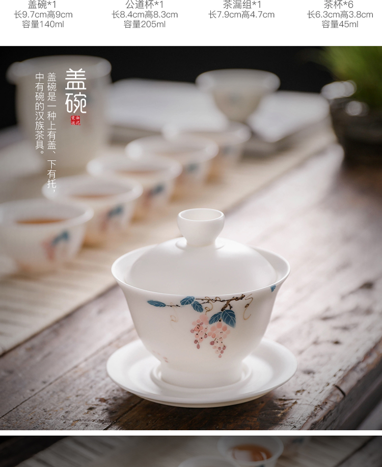 Tang s set of hand - made of dehua white porcelain kung fu tea set ceramic tureen tea cups of a complete set of the home office
