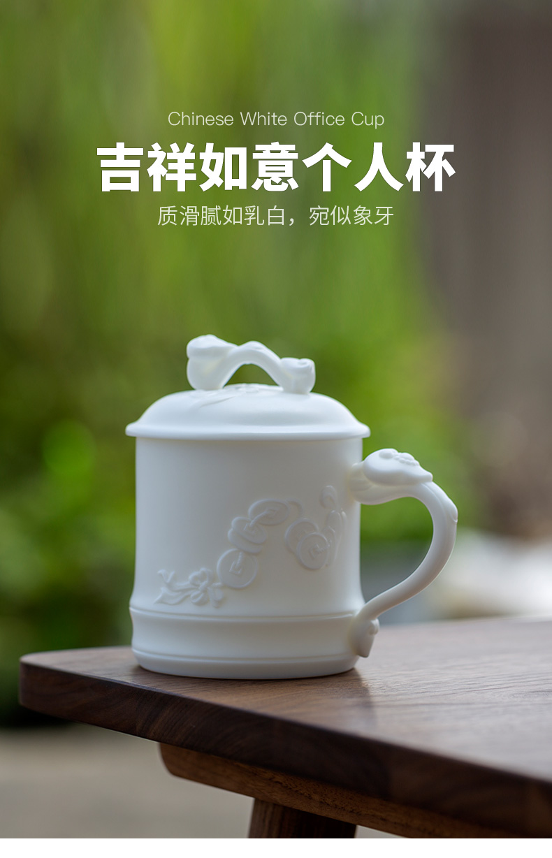 Don difference up dehua white porcelain ceramic ruyi President office cup boss personal water cup cup keller cup home