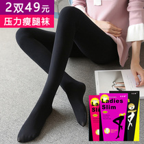 Korean pantyhose female spring autumn and winter pressure black paste pants plus thick thin lean legs meat-colored stockings
