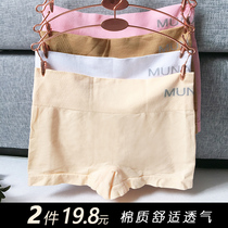 Cleaning in autumn and winter Japan Walking Safety Pants Thin Trousers Middle Waist Lady Flat Pants