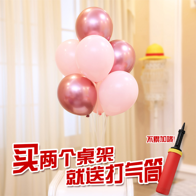 ins nets red balloons for arranged balloons New Year's Day Christmas kindergarten Decorative Supplies Table Floating Bracket-Taobao