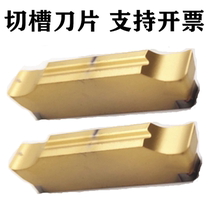 Numerical control fine grinding cutting tank cut off blade MGGN200 250300400 500-JM thickened anti-collapse type