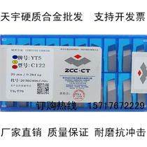 Zhuzhou alloy blade threaded cutter YT14 YT14 YT15 YW2 YT5 YT5 YW1 C122 C125 C125 C125