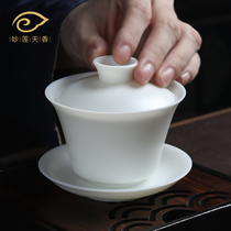 Wonderful Lian Tianxiang Deed goat jade Porcelain Cover Bowl Tea Cup Ceramic White Porcelain White porcelain Three-only cover Bowl Single Not Scalding Tea Bowl