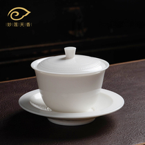 Miao Lian Tianxiang Dehui White Porcelain Three Cai Bowl Single Large Sheep Jade Anti-hot Hand Tea Cup Bowl High-end Collection