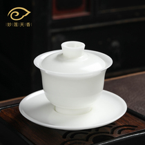 Wonderful Lotus Tianxiang Full Handmade Holy Jade Porcelain Harmonious Cover Bowl Defied White Porcelain ceramic Three-only cover Bowl Tea Cup single