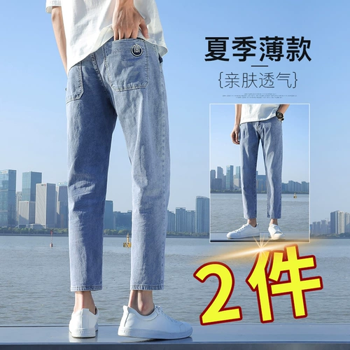 Tide, светлые летние тонкие джинсы, дышащие штаны для отдыха, свободный прямой крой