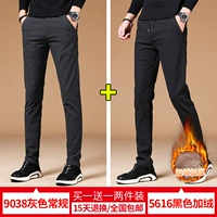 9038 Серые обычные +5616 черный плюс бархат