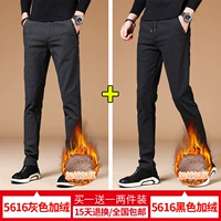 5616 серый плюс бархат +5616 черный плюс бархат