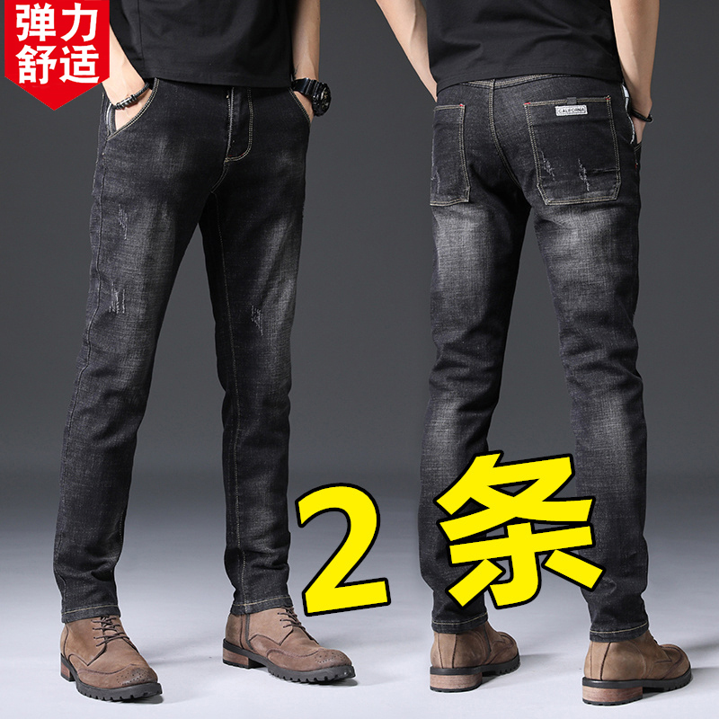 Summer thin men's jeans Men's fashion brand slim straight casual versatile trousers men's loose Korean version of the trend