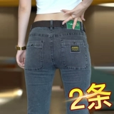 Элитные весенние джинсы, эластичные универсальные штаны, повседневные брюки, тренд сезона, свободный прямой крой