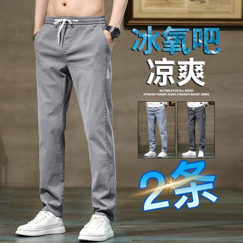 Мужские штаны, джинсовые весенние джинсы, 2024 года, тренд сезона, свободный прямой крой, облегающий крой