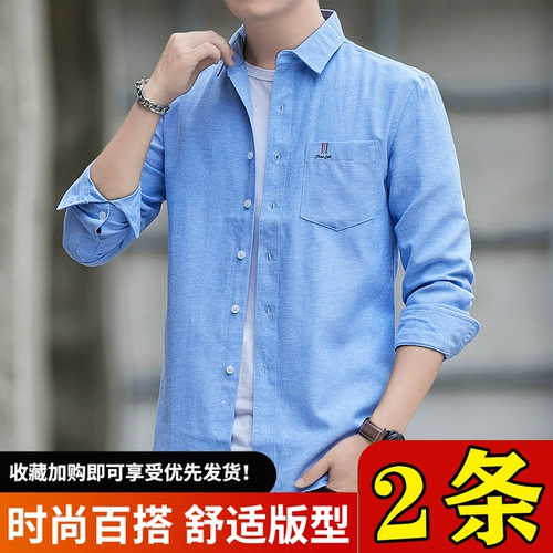 Летняя осенняя однотонная рубашка, трендовая универсальная куртка для отдыха