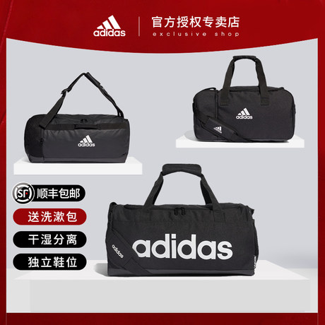 adidas fitness bag