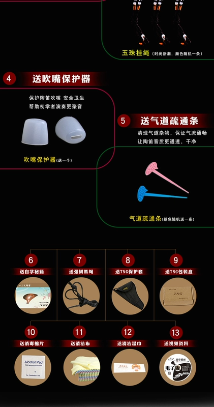 Tng Ocarina 12 lỗ tầm trung C tông màu đen hun khói gốm sc af ac Ocarina mười hai lỗ cho sinh viên mới bắt đầu - Nhạc cụ dân tộc
