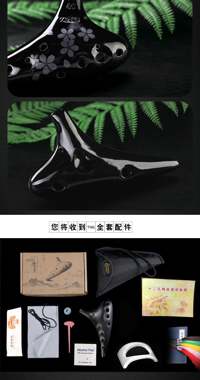 Tng Ocarina 12 lỗ tầm trung C tông màu đen hun khói gốm sc af ac Ocarina mười hai lỗ cho sinh viên mới bắt đầu - Nhạc cụ dân tộc sáo trúc