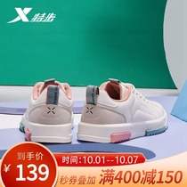 Special step board shoes womens shoes small white shoes autumn Joker leisure shoes spring and autumn low-top leather official website sneakers women