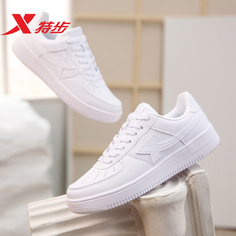 Special step men's shoes board shoes men's winter New shoes men's breathable white sports shoes autumn and winter students small white shoes