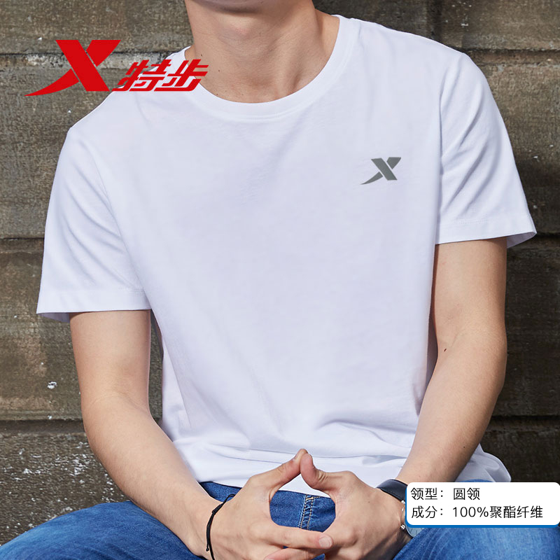 XTEP 特步 19年夏季新款 男式运动短裤 聚划算+天猫优惠券折后￥39包邮（￥59-20）多色可选 短袖同价