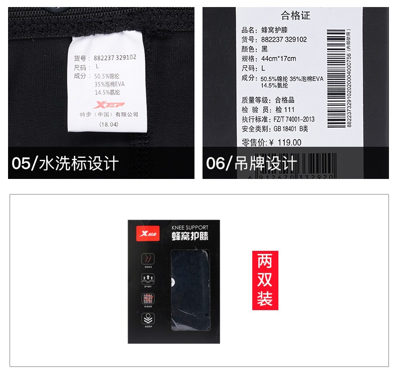 Các Bước đặc biệt Unisex Thể Thao Chuyên Nghiệp Kneepad 2018 Mùa Hè Mới Chạy Thoải Mái Bảo Vệ Đào Tạo Thể Thao Đồ Bảo Hộ tất ống bóng đá