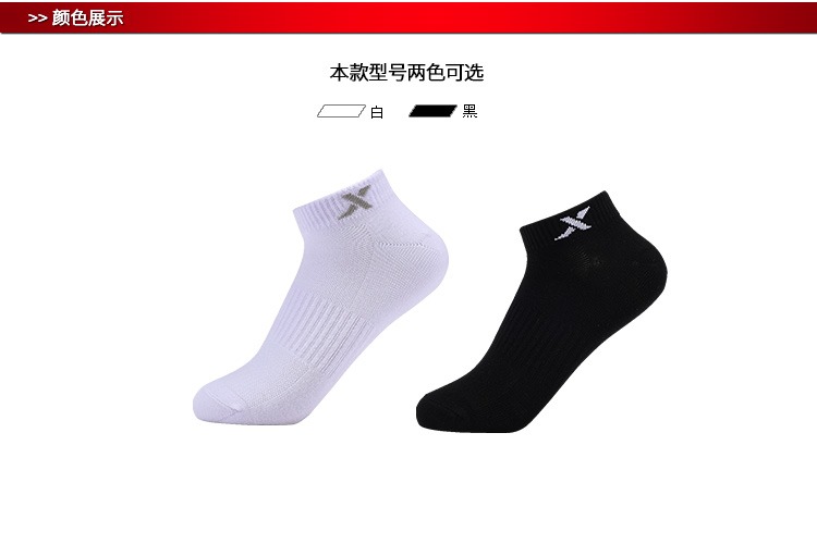 Bước đặc biệt một đôi vớ tất nam tất nữ tất vớ nhẹ thoải mái mang vớ thể thao bốn mùa mang vớ cotton chất lượng vớ vớ thể thao nike