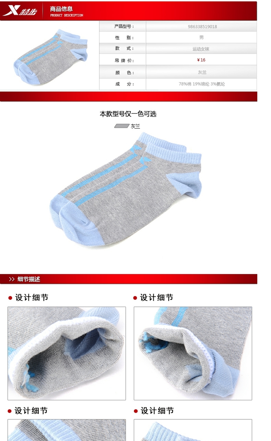 Xtep chính thức vớ cotton vớ vớ vớ thể thao vớ vớ vớ thể thao vớ thời trang giản dị tất cao cổ nam