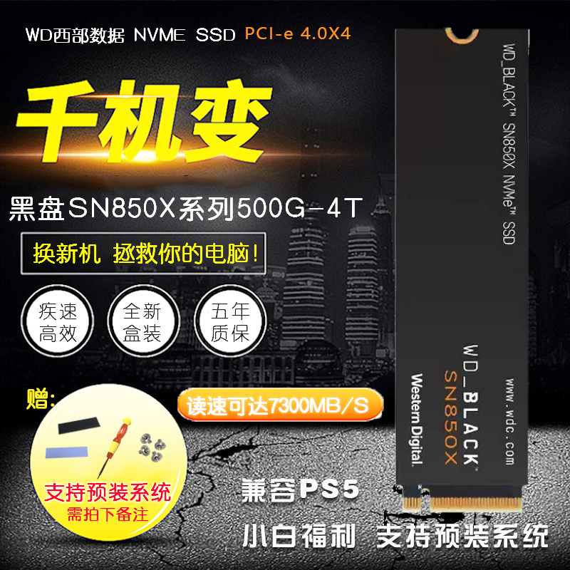 Western Digital Sn850X/Sn7100 Solid State Drive 1T2T4T Desktop Notebook M2Nvme Black Disk Ps5 Ssd