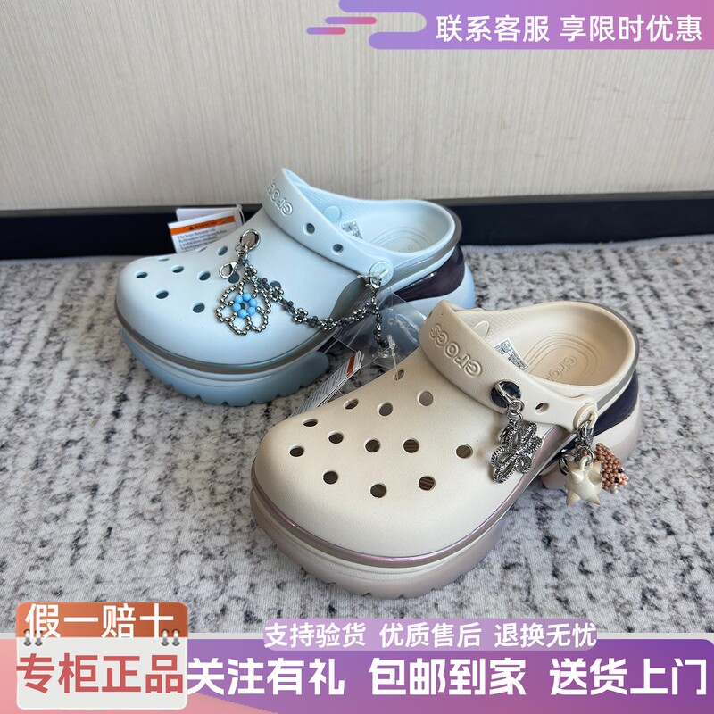 Crocs Clogs 2026 New Crocs Women's Sparkling Embellished Little Dolphin Air Cushion Height-Increasing Sandals 213218 Crocs Clogs 2026 New Crocs Women's Sparkling Embellished Little Dolphin Air Cushion Height-Increasing Sandals 213218