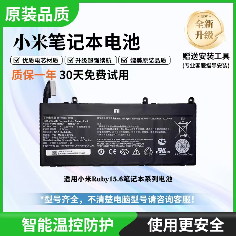 Original Xiaomi Ruby 15.6inch Tm1709 Tm1802-Aa-Ap N15B01W Laptop Battery