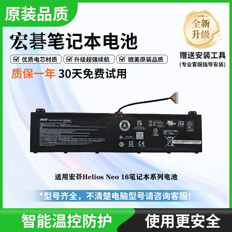 Original Acer N22Q22 N22C4 N23C12 Phn16-71 Laptop Battery Ap21A8T