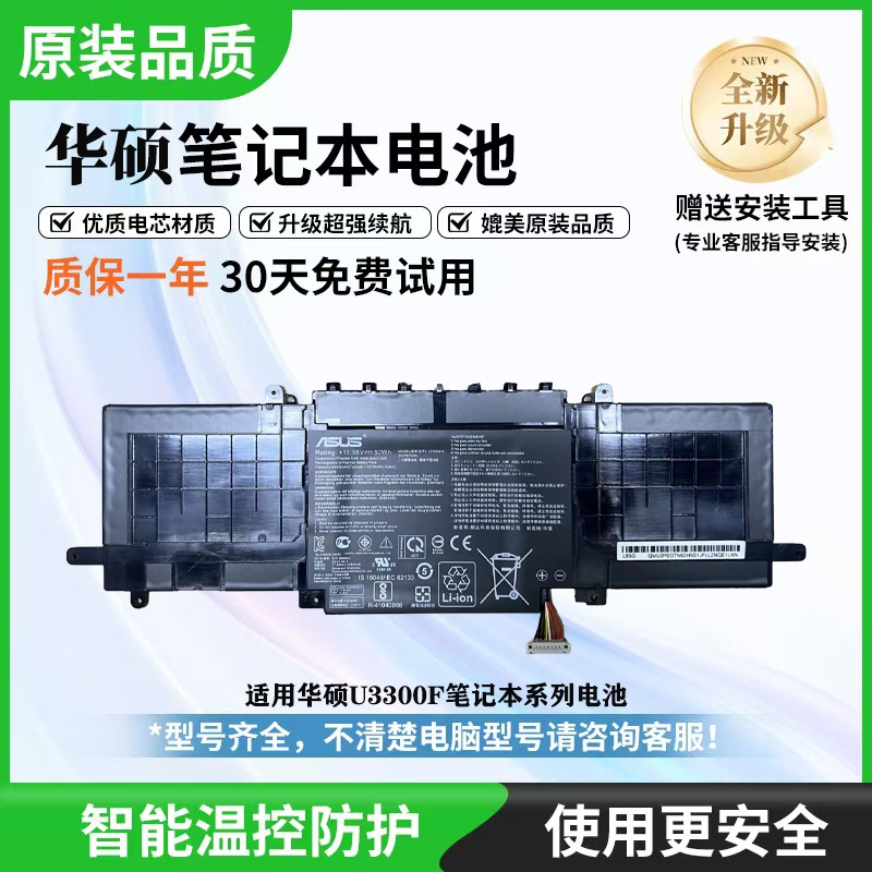 Original Asus U3300F Ux333F Rx333Fa Bx333Fn C31N1815 Laptop Battery