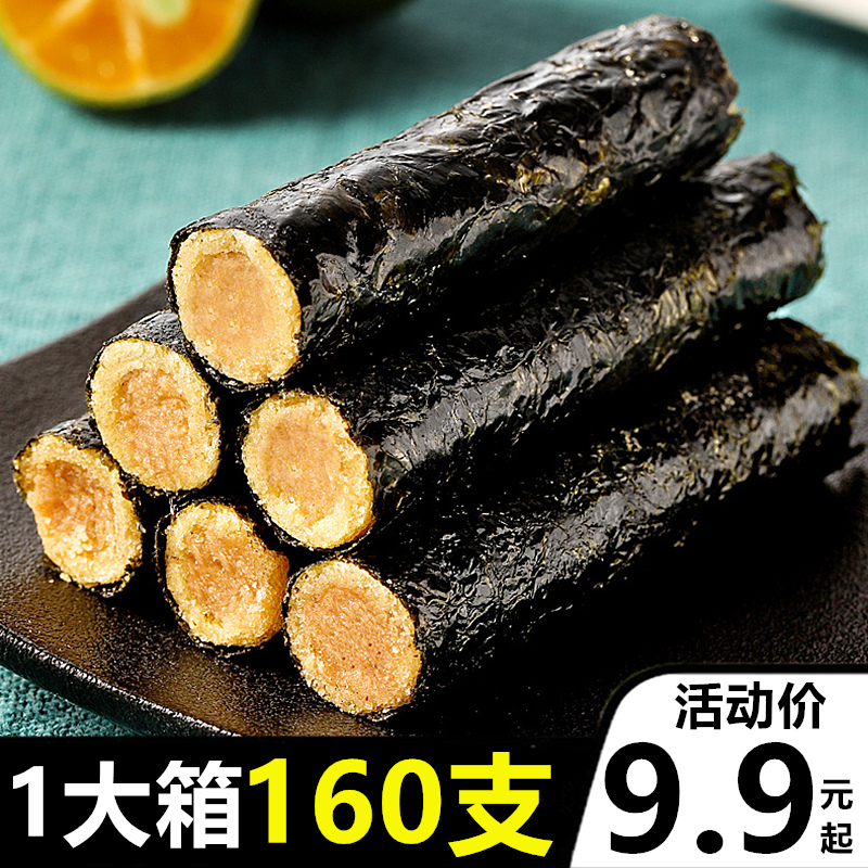 Meat Pine Sea Tundra Egg Roll Egg Roll Crisp Child Pregnant Woman Ready-to-eat Net Red Snack Casual Food Office Snacks