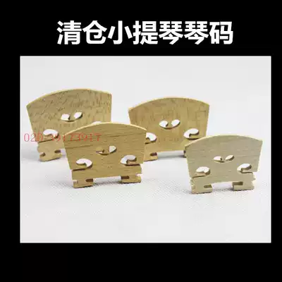 Clearance 4 4 4 Violin Code Code Code Sub-code Bridge Bridge Bridge Code Horse Bridge Horse Bridge 4/4