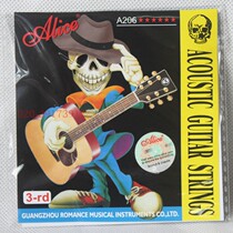 Alice folk guitar single stringed A206-3 wood guitar steel wire 3 stringed strings A206SL strings