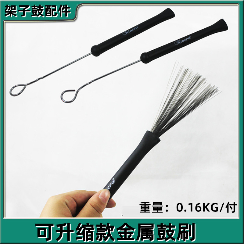 Metal Drum Brush Holder Jazz Drum Army Drum Wooden Box Drummer Wire Drum Brush Drum Stick Drum Stick