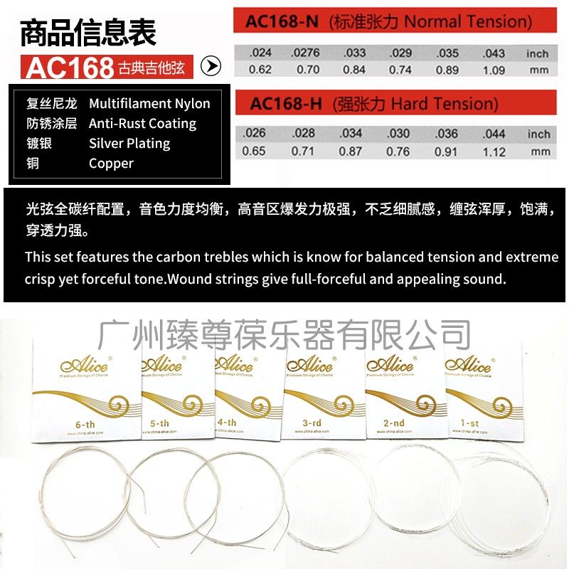 初学者的理想选择：古典吉他软手感高张力尼龙弦