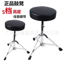 Lifting drum stool Jazz drum stool Electronic drum stool Adjustable height electroplating process imitation leather surface